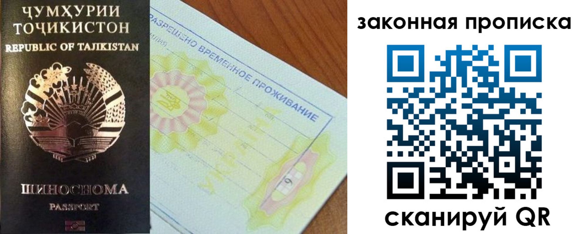 временная регистрация собственник в Озёрске